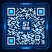 51视频公众号二维码